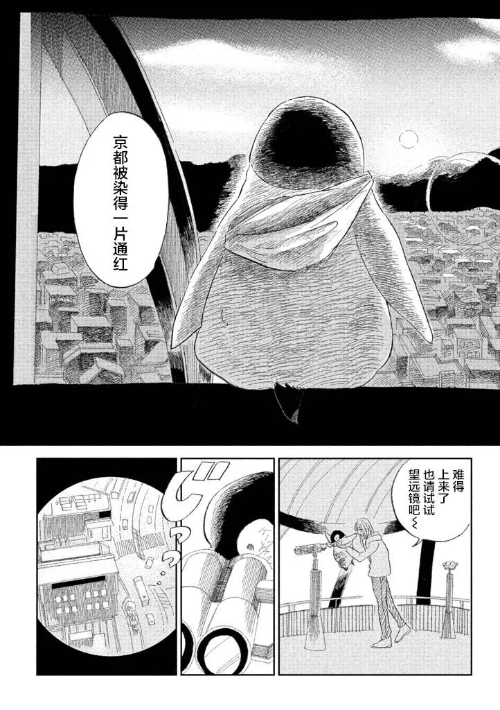 第1卷 第54页