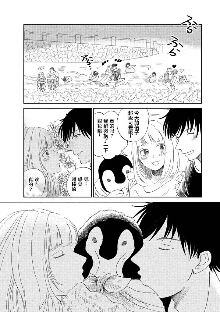 第1卷 第59页