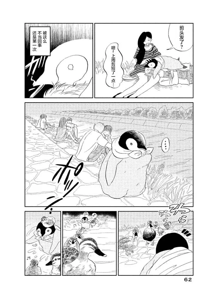 第1卷 第61页