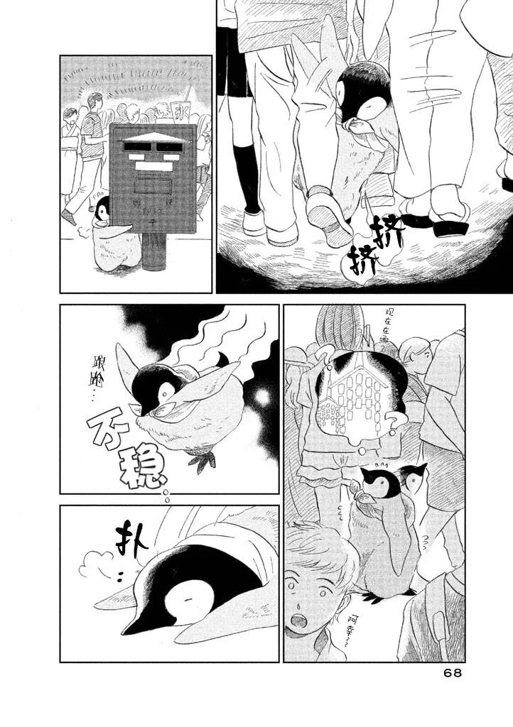 第1卷 第66页