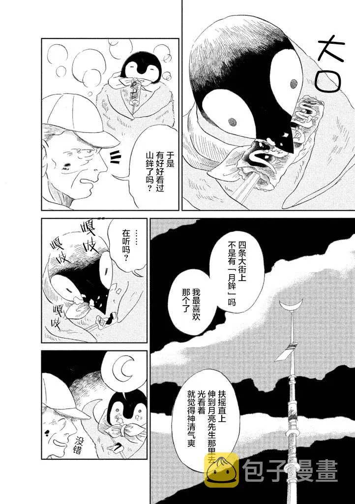 第1卷 第68页