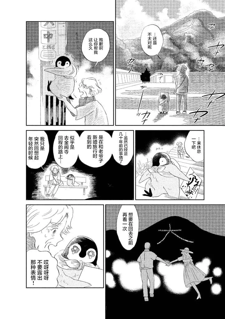 第1卷 第76页