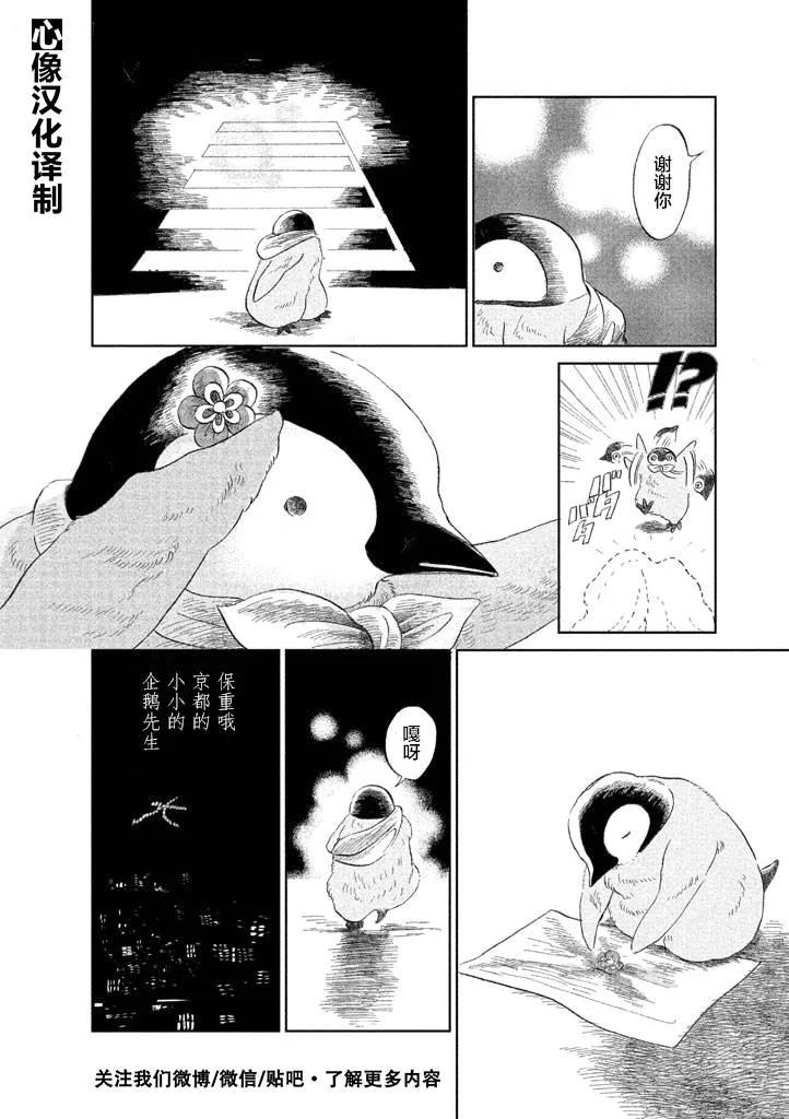 第1卷 第80页