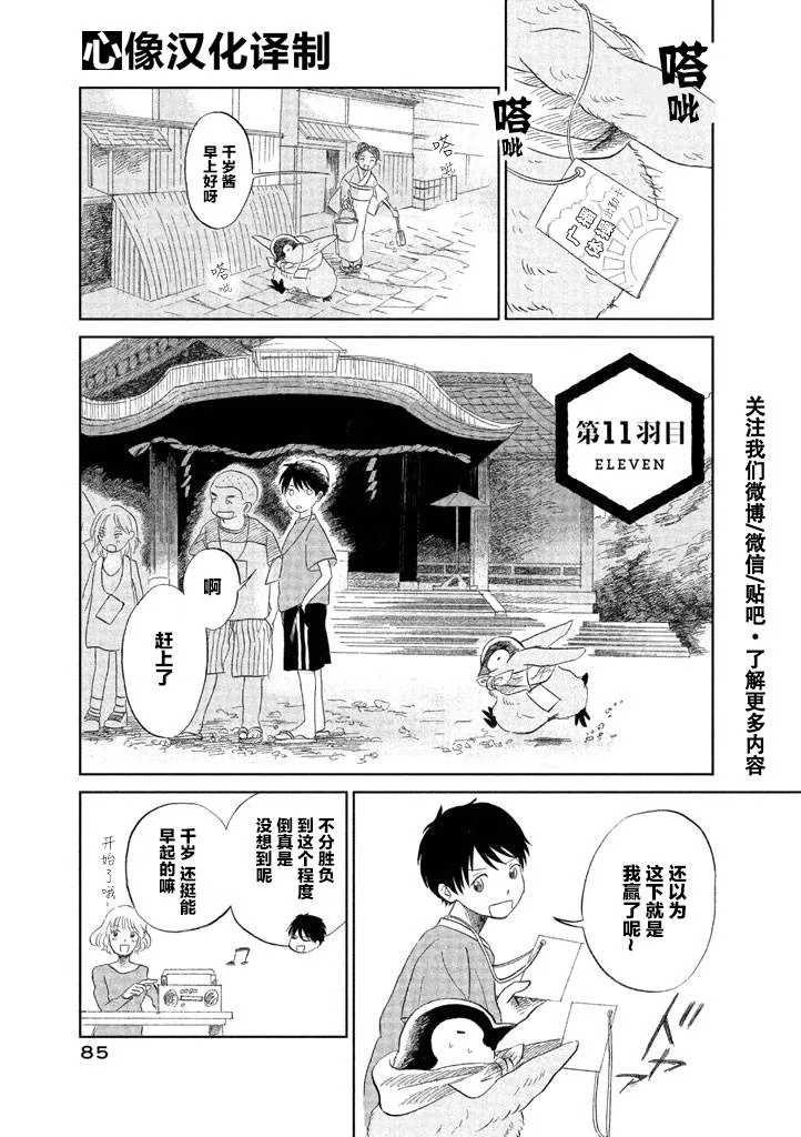 第1卷 第83页