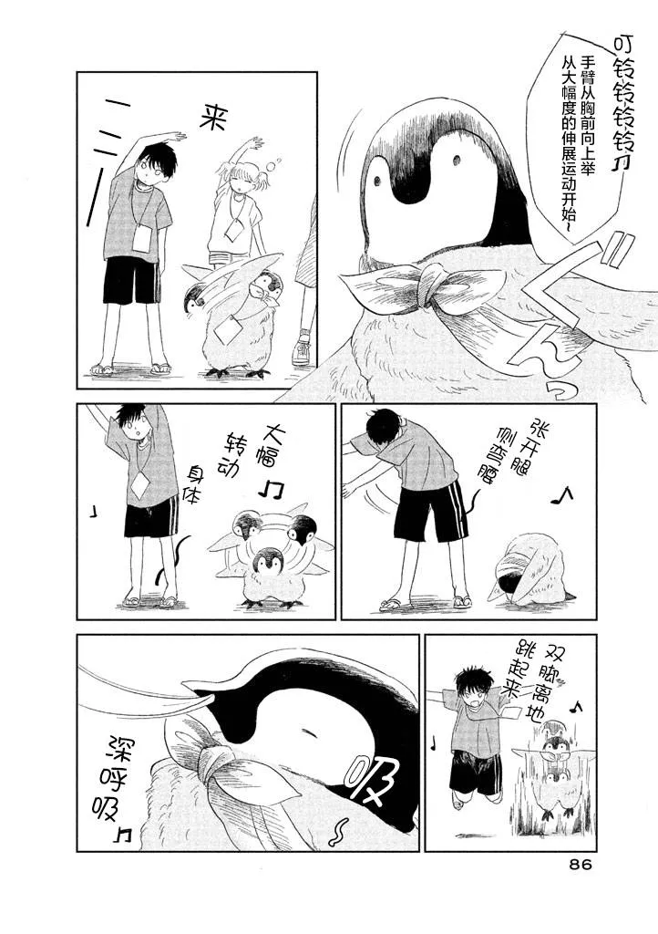 第1卷 第84页