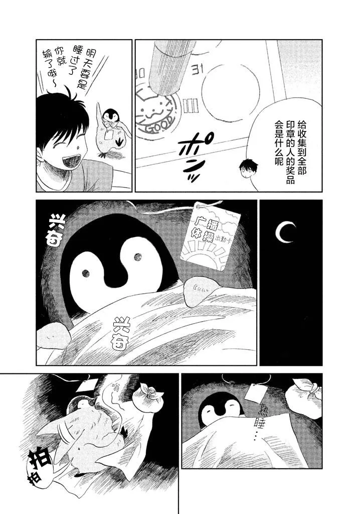 第1卷 第85页