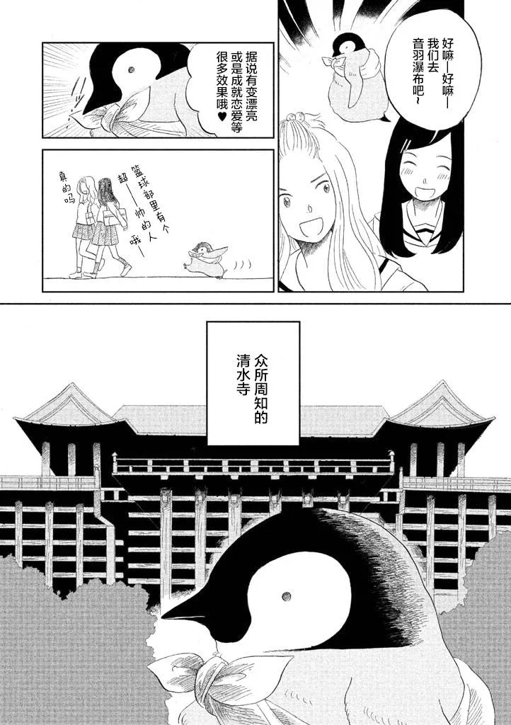 第1卷 第93页