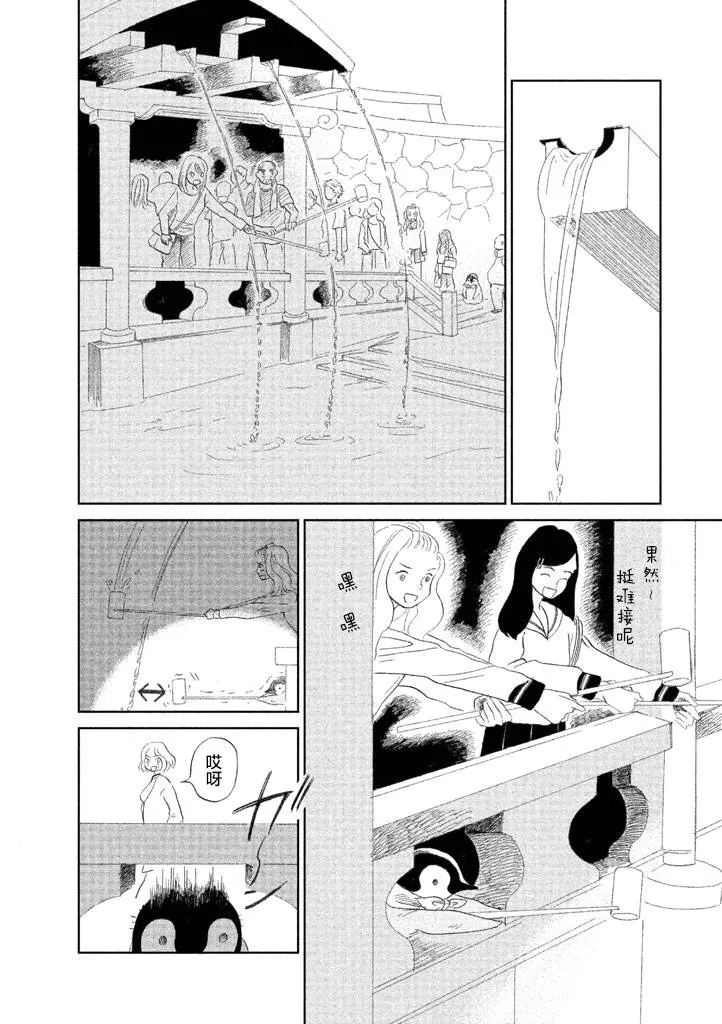 第1卷 第94页