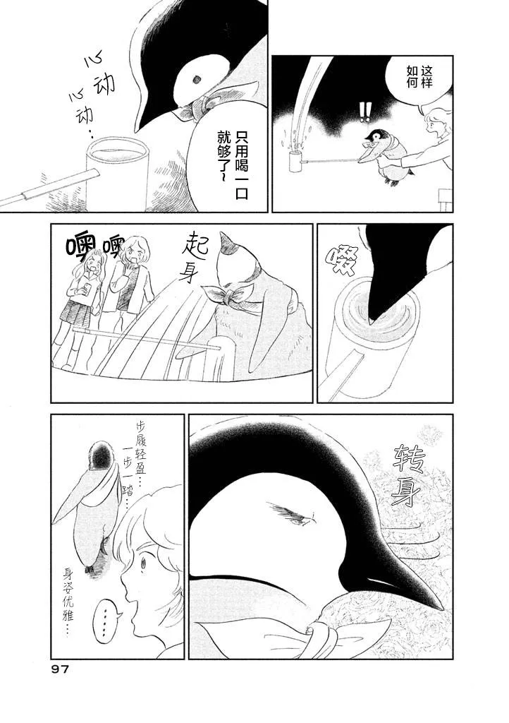 第1卷 第95页