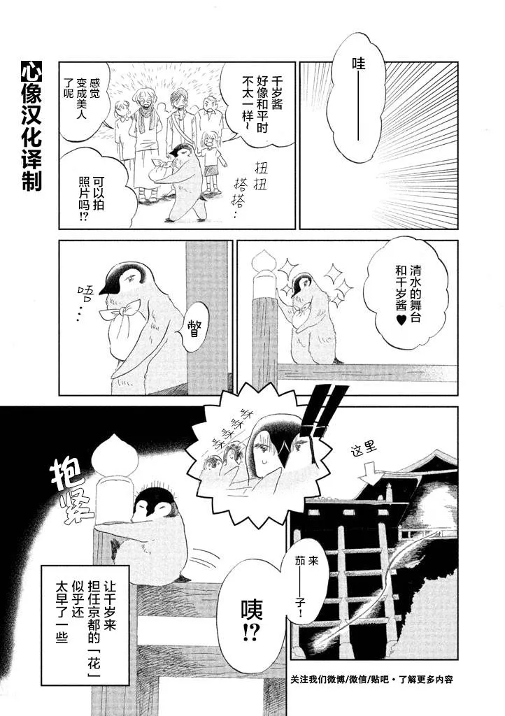 第1卷 第96页
