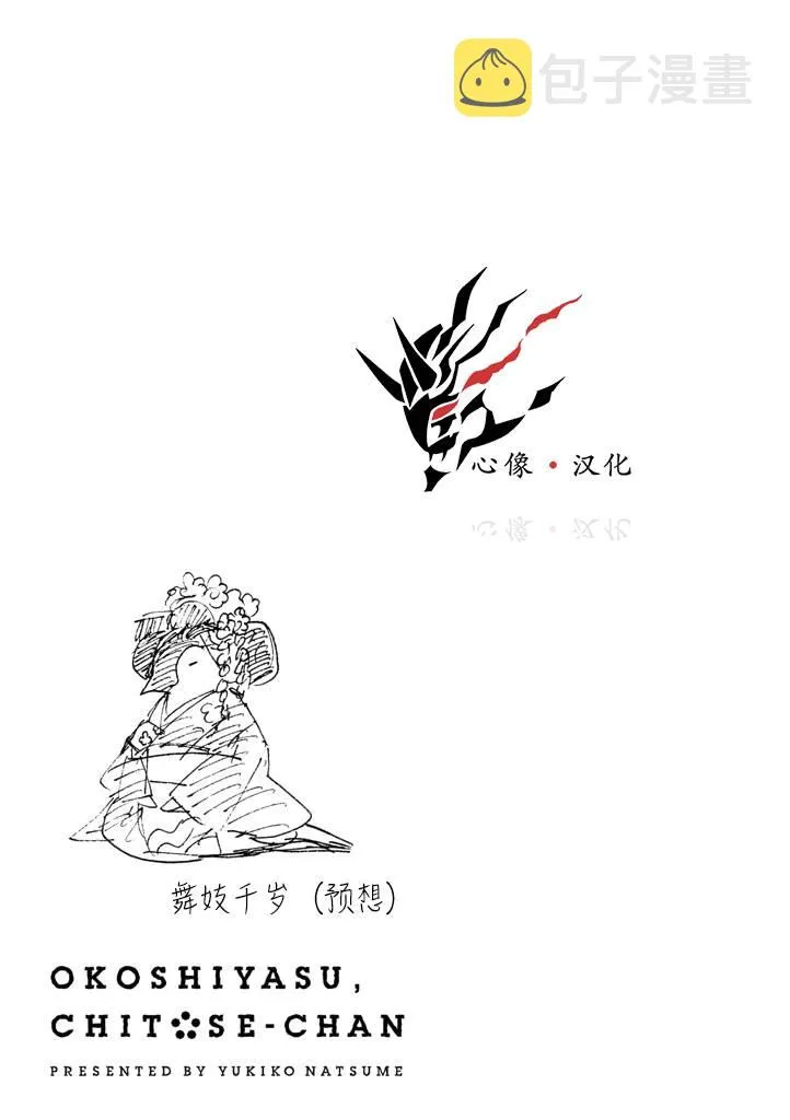 第1卷 第97页