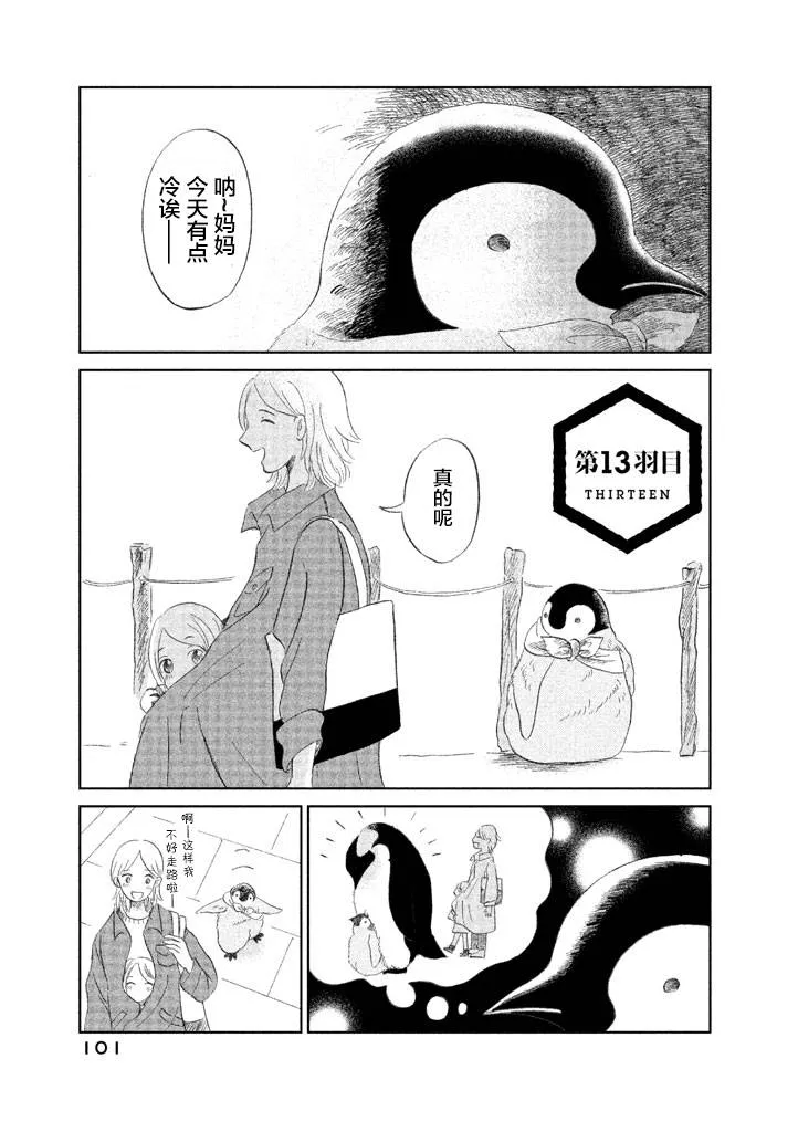第1卷 第98页