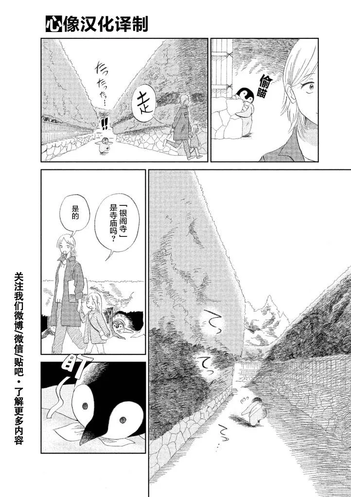 第1卷 第99页
