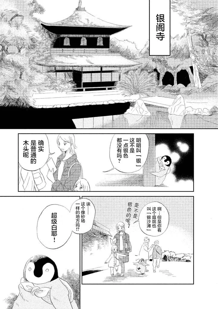 第1卷 第100页