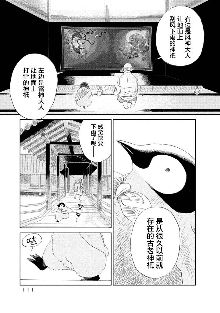 第1卷 第108页