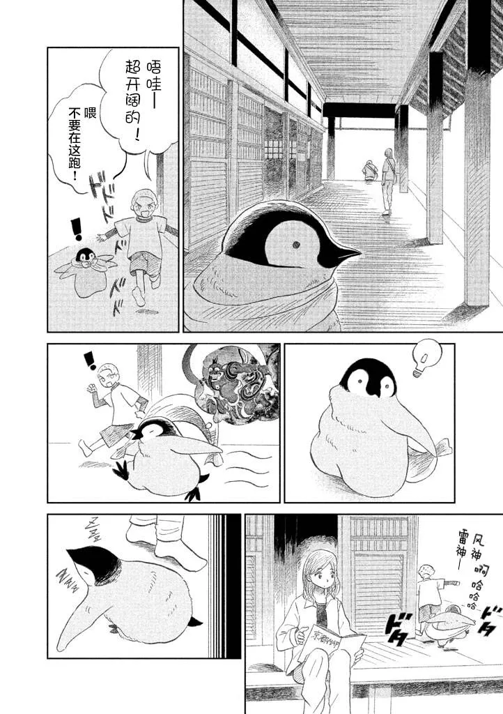 第1卷 第109页