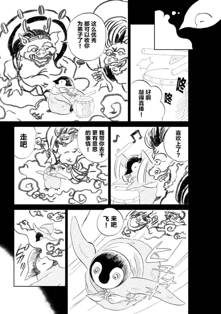 第1卷 第110页