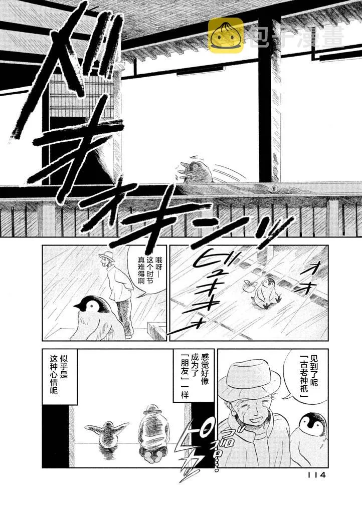 第1卷 第111页