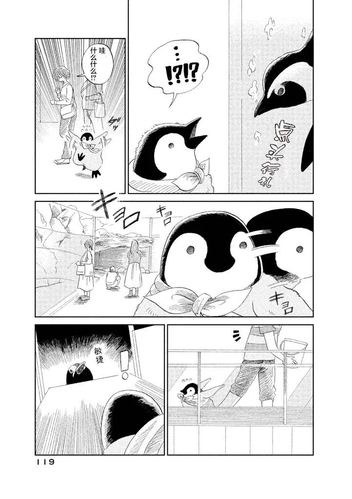 第1卷 第116页