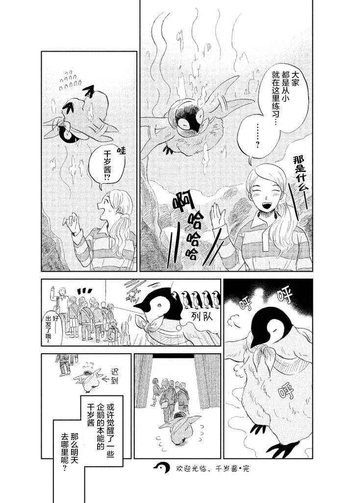 第1卷 第119页