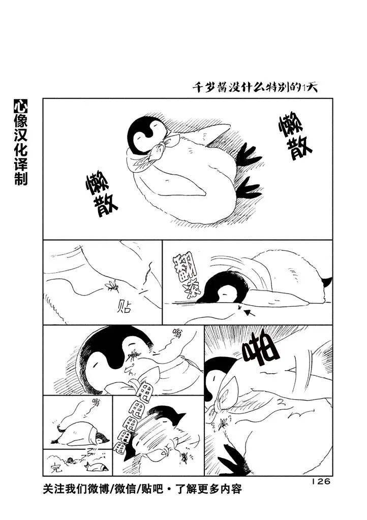 第1卷 第123页