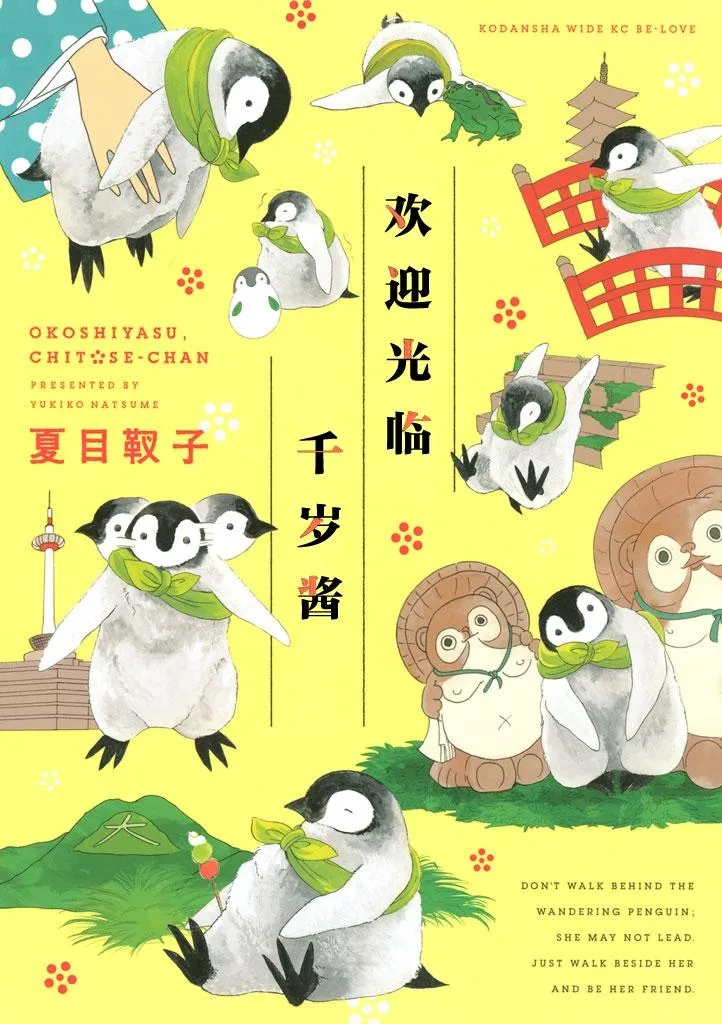 第1话 第1页
