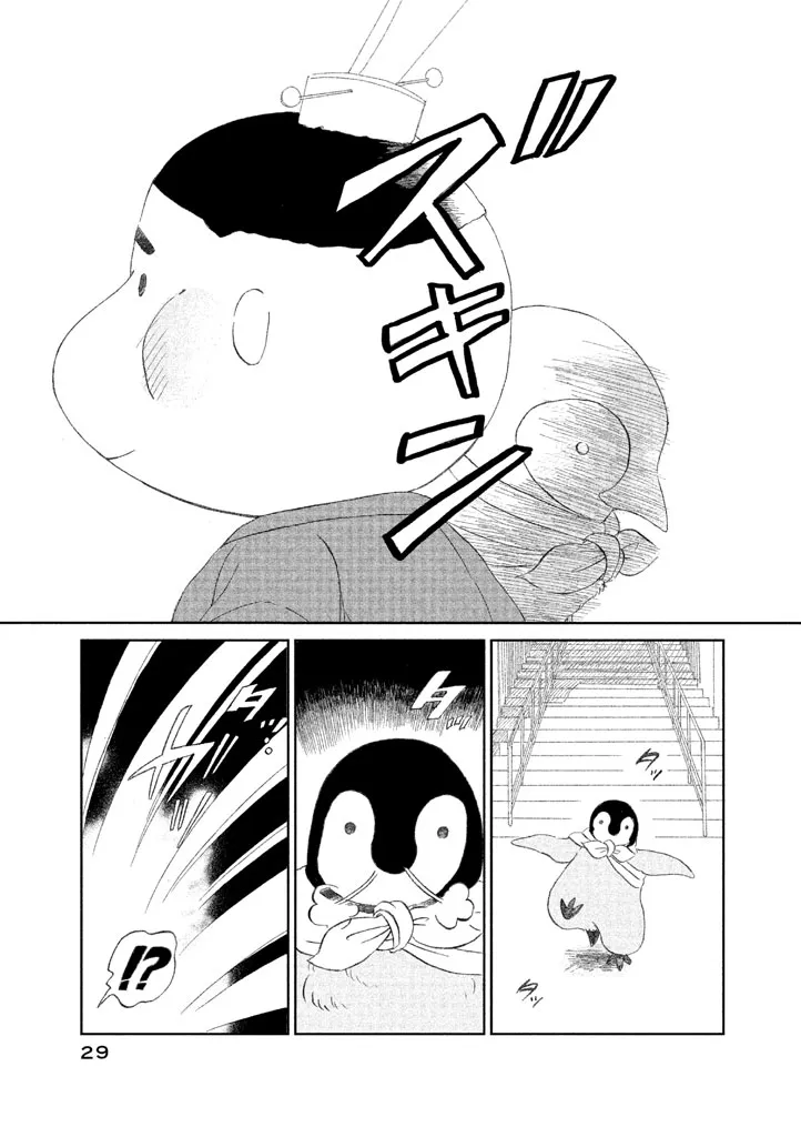 第4话 第3页
