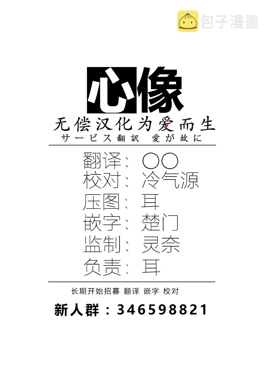 第5话 第8页