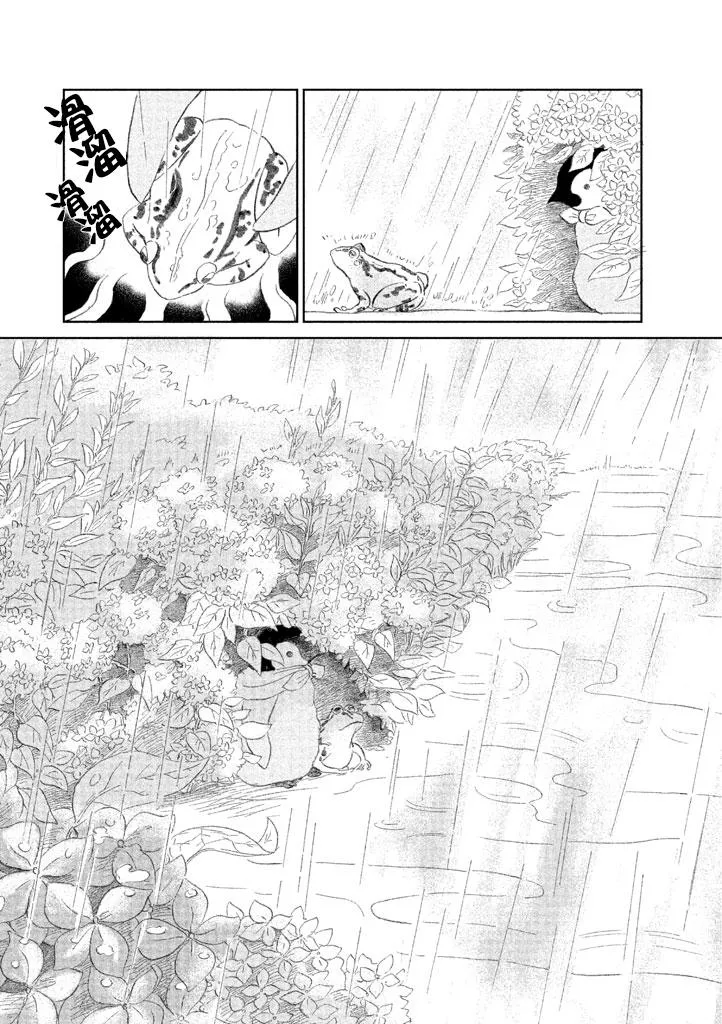 第6话 第5页