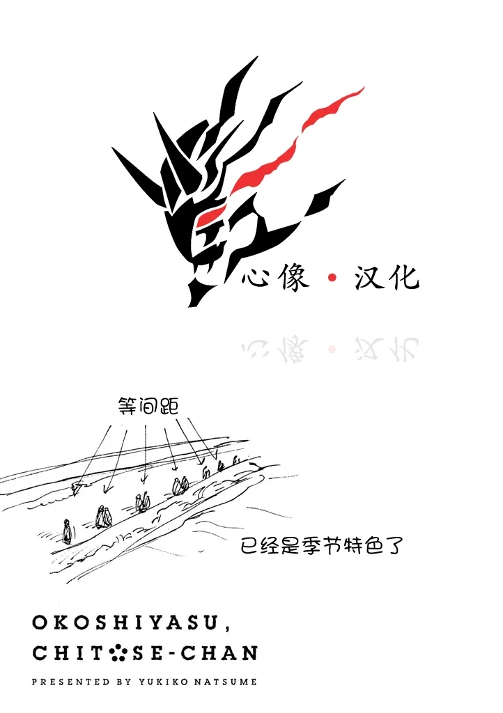 第8话 第7页