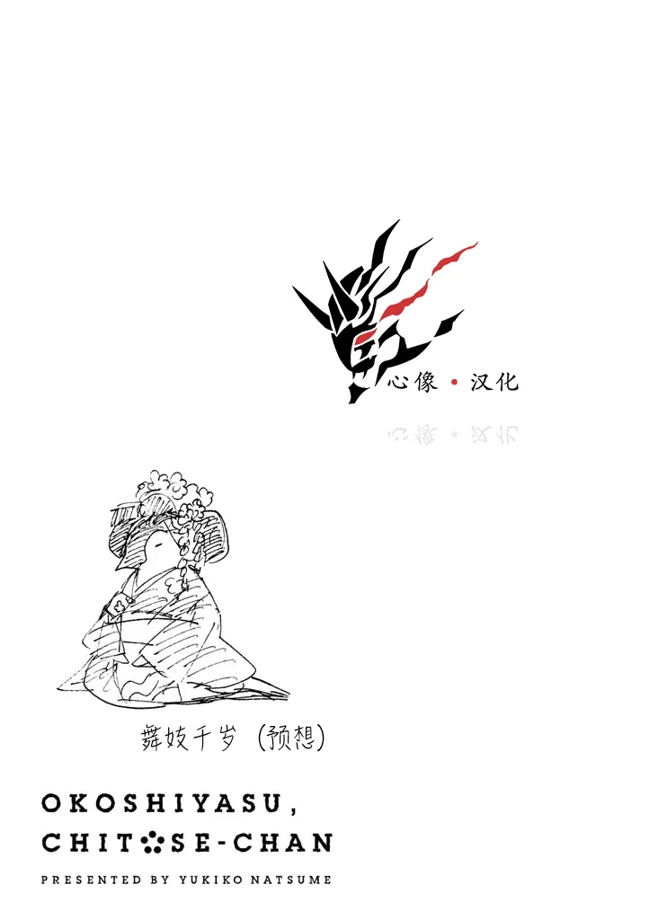 第12话 第7页