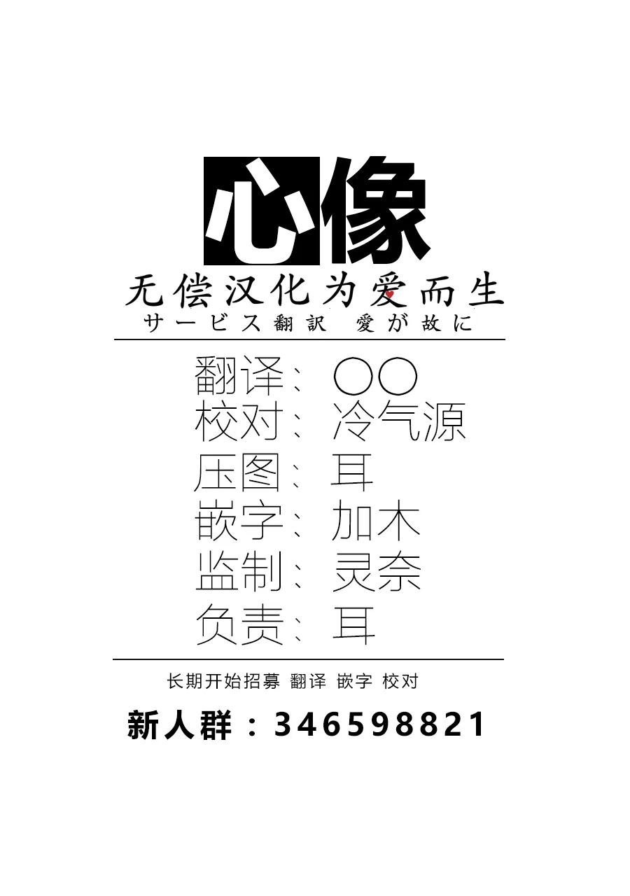 第12话 第8页