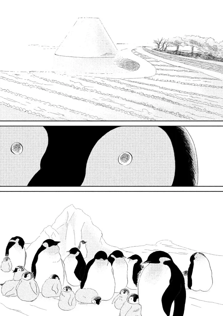 第13话 第4页