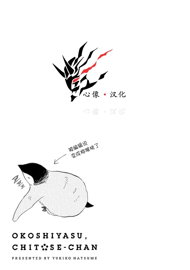 第14话 第7页