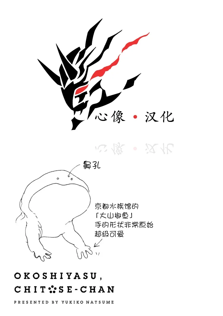 第15话 第7页