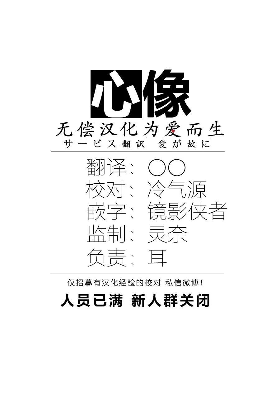 第17话 第8页