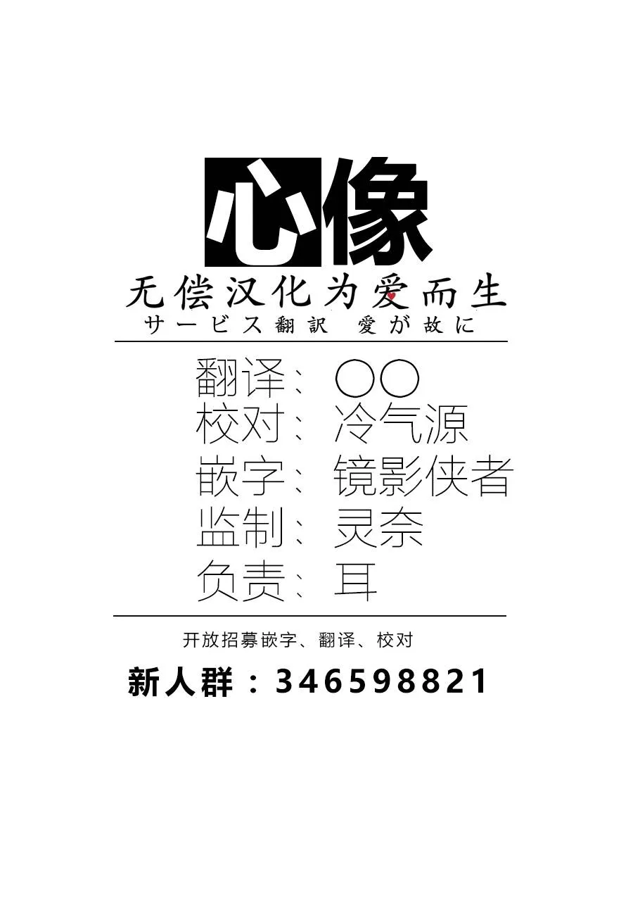 第21话 第8页