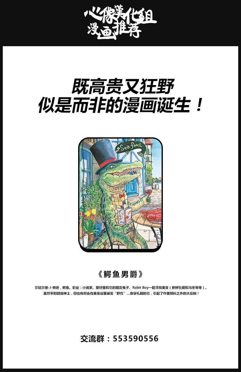 第21话 第10页