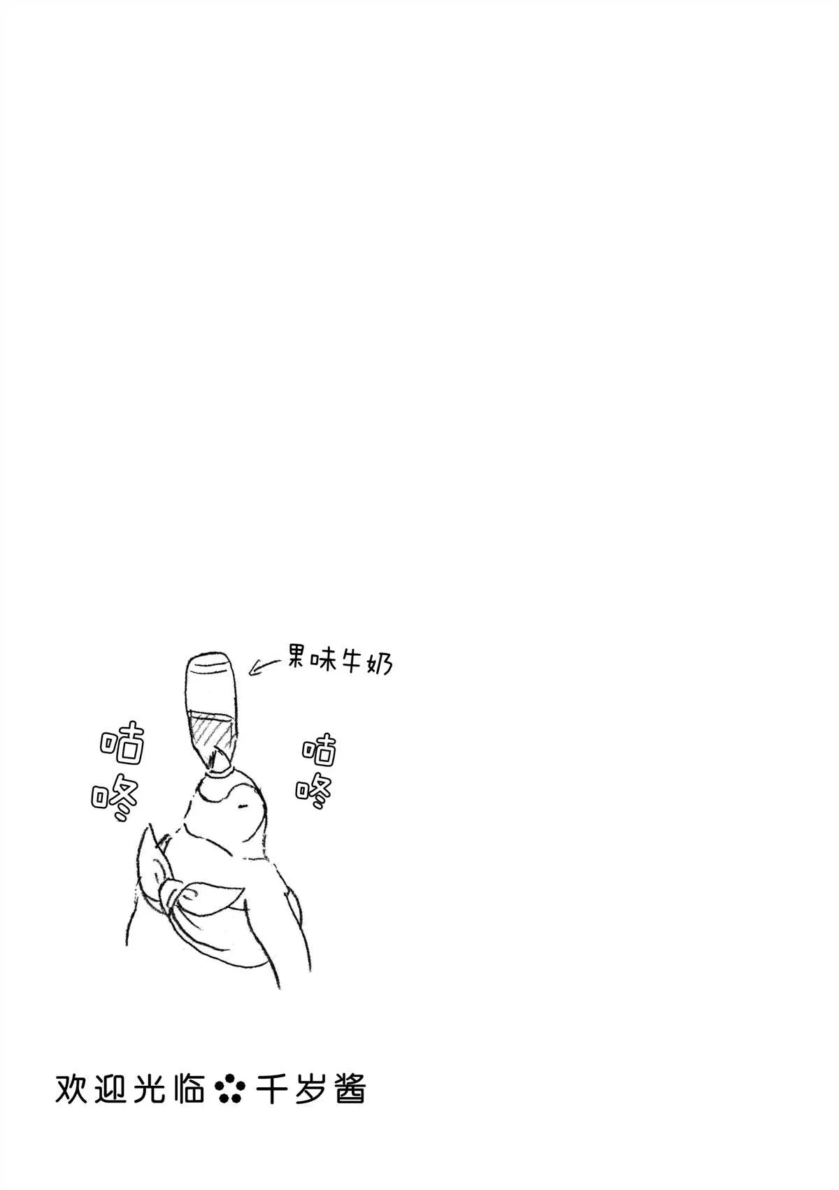 第41话 第7页