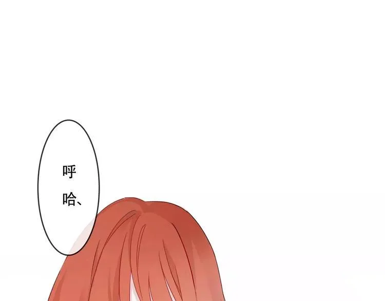 第10话 回归 第26页