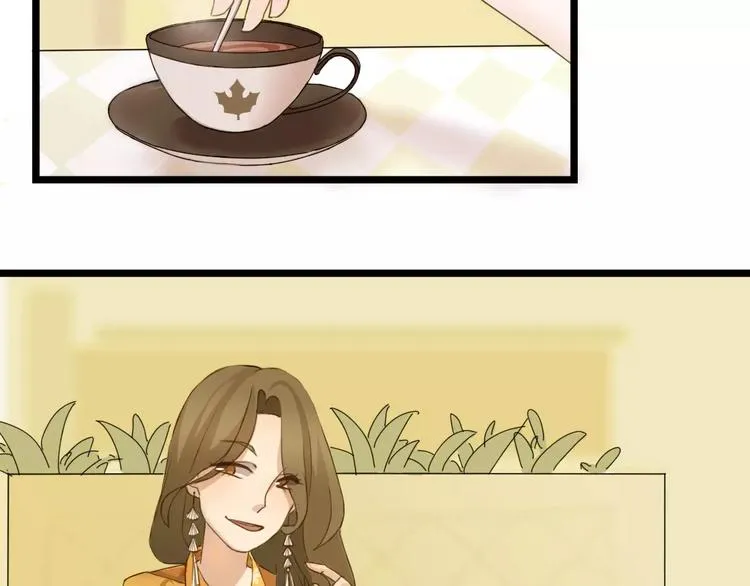 第4话 御姐闺蜜登场 第23页