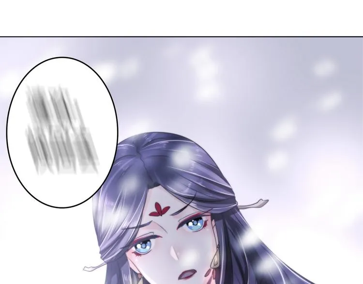第101话 你到底是谁 第13页