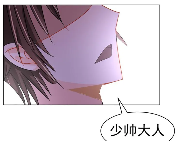 第100话 修罗场 第16页