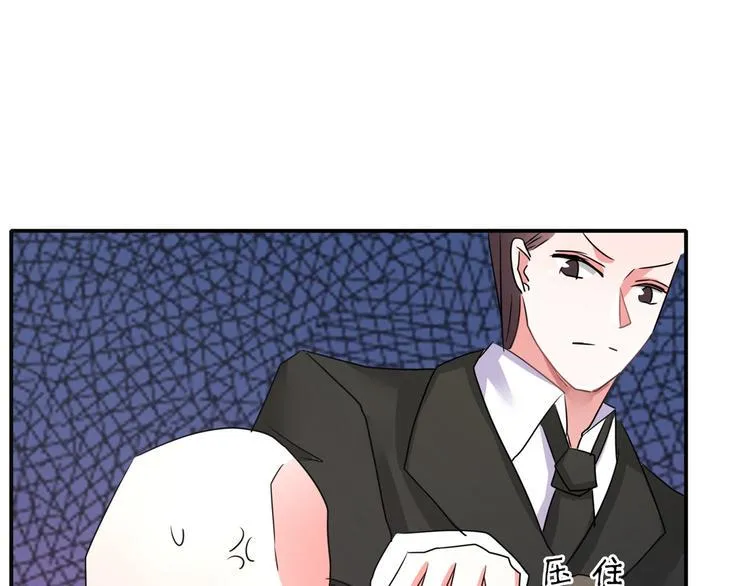 第94话 这是我的地盘！ 第12页
