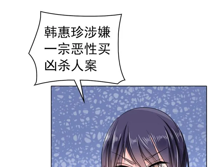 第94话 这是我的地盘！ 第34页