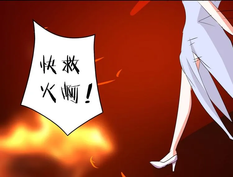 第94话 这是我的地盘！ 第60页