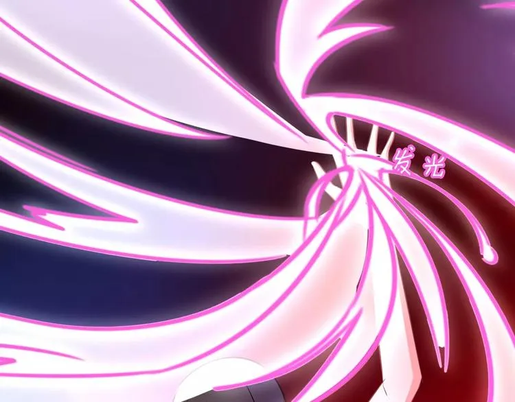 第91话 傅清欢打人啦！ 第24页