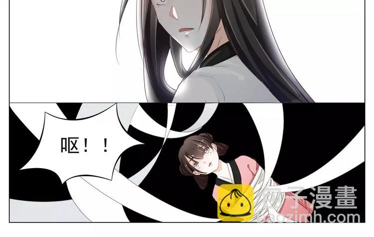 第40话 纯良少年的堕落 第6页