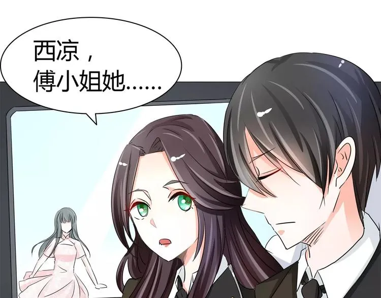 第51话 不告而别 第15页