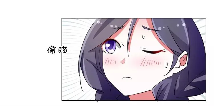 第55话 两小无猜 第32页